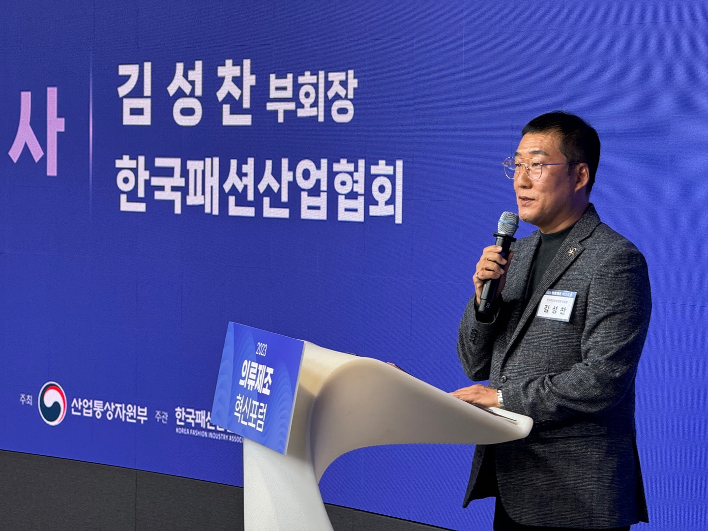 한국경영연구원사 이미지